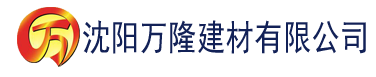 沈阳国产SUV精二区九色建材有限公司_沈阳轻质石膏厂家抹灰_沈阳石膏自流平生产厂家_沈阳砌筑砂浆厂家